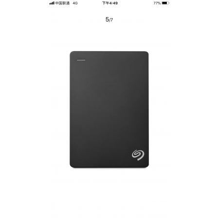 希捷企業(yè)級移動硬盤 2T