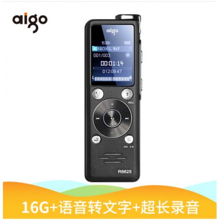 愛(ài)國(guó)者（aigo）錄音筆 R6625 16G 微型專業(yè) 超長(zhǎng)錄音 學(xué)習(xí)/會(huì)議采訪取證錄音 高清遠(yuǎn)距降噪 MP3播放器 黑色