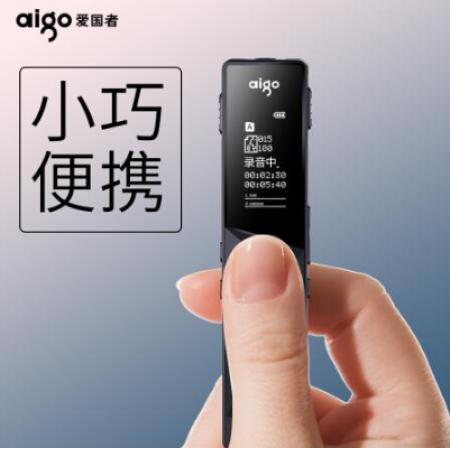 愛國者（aigo）錄音筆 R6822 16G 一鍵錄音 TF卡擴(kuò)容 專業(yè)微型高清遠(yuǎn)距降噪錄音器 學(xué)習(xí)會(huì)議培訓(xùn)采訪 雅黑