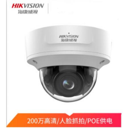 ?？低?DS-2CD3726FWDA2/F-IZS 200萬紅外半球 人臉抓拍 智能變焦 鏡頭7-35mm