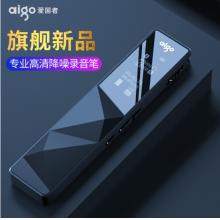 愛國者（aigo）錄音筆 R6822 8G 一鍵錄音 TF卡擴容 專業(yè)微型高清遠距降噪錄音器 學(xué)習(xí)會議培訓(xùn)采訪 雅黑
