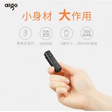?愛(ài)國(guó)者 aigo AI智能錄音筆SR20 高清錄音 語(yǔ)音轉(zhuǎn)文字 16G+云存儲(chǔ) 一年免費(fèi)轉(zhuǎn)寫 同聲翻譯 錄音速記 銀色