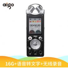 愛國者（aigo）錄音筆 R5599 16G 微型專業(yè)50米無線錄音 降噪遠距離雙麥克 學習/會議采訪取證 HIFI播放 黑色