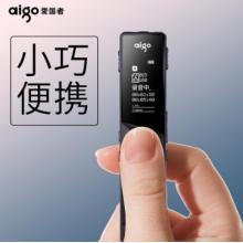愛(ài)國(guó)者（aigo）錄音筆 R6822 16G 一鍵錄音 TF卡擴(kuò)容 專(zhuān)業(yè)微型高清遠(yuǎn)距降噪錄音器 學(xué)習(xí)會(huì)議培訓(xùn)采訪 雅黑