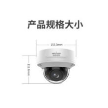 ?？低?DS-2CD3726FWDA2/F-IZS 200萬紅外半球 人臉抓拍 智能變焦 鏡頭7-35mm