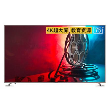 創(chuàng)維（SKYWORTH） 75A7 75英寸4K超高清液晶電視機(jī) 人工智能語音電視