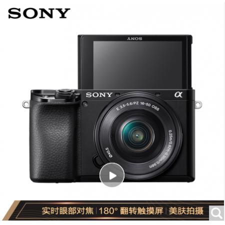 索尼（SONY）ILCE-6100L A6100L APS-C畫幅微單數(shù)碼相機 標準鏡頭套裝 Vlog自拍視頻 黑色(alpha 6100)