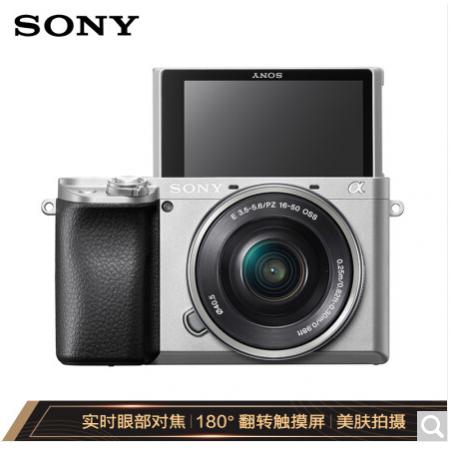 索尼（SONY）ILCE-6100L A6100L APS-C畫幅微單數(shù)碼相機(jī) 標(biāo)準(zhǔn)鏡頭套裝 Vlog自拍視頻 銀色(alpha 6100)