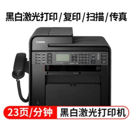 佳能（Canon）MF4752 黑白激光打印機  （打印/復印/掃描/傳真）四合一 官方標配