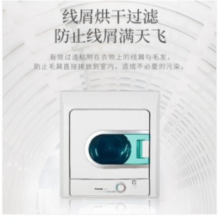 松下（Panasonic) 4.5公斤恒溫烘干干衣機(jī) 衣物蓬松舒適 防皺 即干即穿 NH45-19T灰色
