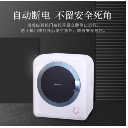 松下（Panasonic) 2公斤恒溫家用滾筒干衣機烘干機 即干即穿 速干免熨燙 NH-202GT