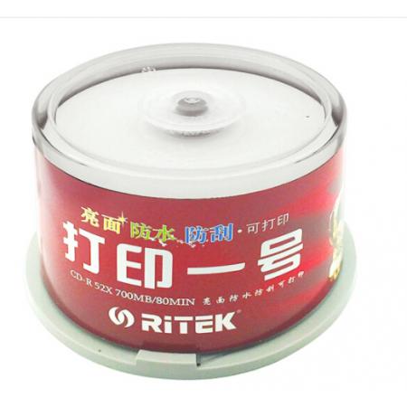 錸德(RITEK) 可打印一號 CD-R 52速700M 空白光盤/光碟/刻錄盤 桶裝50片