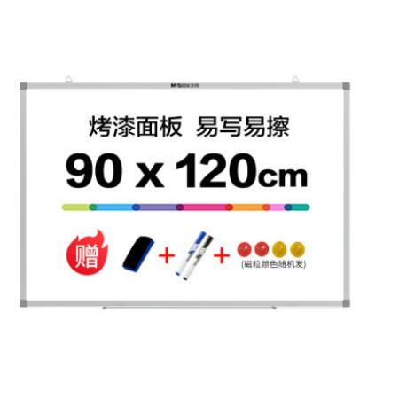 晨光(M&G)辦公90*120cm易擦磁性掛式白板 辦公寫字板 教學(xué)會議白板 單個裝ADBN6417