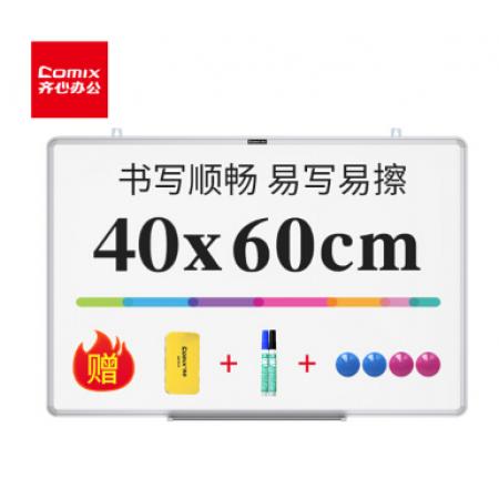 齊心(COMIX) 40*60cm易寫易擦磁性辦公教學(xué)掛式白板會議白板懸掛寫字板展示板 BB7612