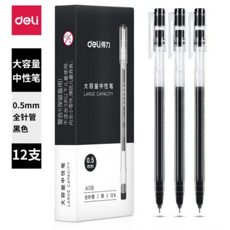 得力（deli）DL-A116 大容量全針管中性筆簽字筆 筆芯筆身一體化0.5mm黑色12支/盒
