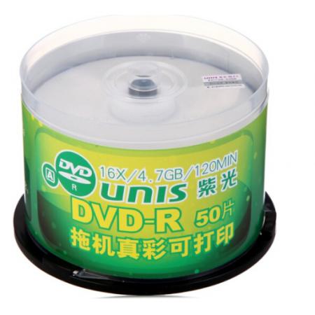 紫光（UNIS）DVD-R空白光盤(pán)/刻錄盤(pán) 16速4.7GB 拖機(jī)真彩可打印系列 桶裝50片