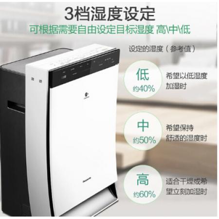 松下（Panasonic） F-VXM90C-W 空氣凈化器 除細(xì)菌 除過敏原
