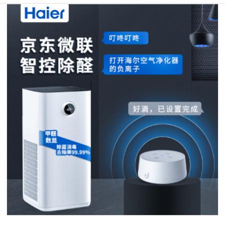 海爾（Haier）KJ660F-HY01 空氣凈化器 霧霾細(xì)菌異味靜音 PM2.5甲醛數(shù)顯