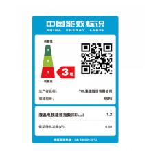TCL 55P8 55英寸 超薄電視55P8 真4K超高清全面屏彩電人工智能語音控制網(wǎng)絡(luò)液晶電視機
