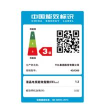 TCL 43A360 43英寸4K智能電視 人工智能平臺(tái)