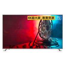 創(chuàng)維（SKYWORTH） 75A7 75英寸4K超高清液晶電視機(jī) 人工智能語音電視