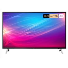 創(chuàng)維（SKYWORTH）65B20    65英寸4K超高清電視機(jī)    商用電視