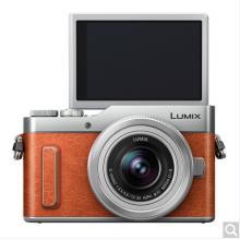松下（Panasonic）GF10K微單相機 數(shù)碼相機 套機 vlog相機 美顏自拍 WIFI 魅惑橙