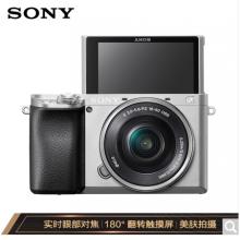 索尼（SONY）ILCE-6100L A6100L APS-C畫幅微單數(shù)碼相機 標(biāo)準(zhǔn)鏡頭套裝 Vlog自拍視頻 銀色(alpha 6100)