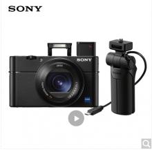 索尼（SONY）DSC-RX100M5A 黑卡數(shù)碼相機 Vlog視頻拍攝套裝 1英寸大底（蔡司鏡頭 高速對焦 RX100VA/黑卡5A）（漏）