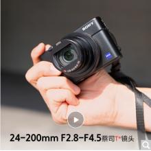 索尼（SONY）DSC-RX100M6 黑卡數(shù)碼相機(jī) 1英寸大底（蔡司24-200mm F2.8-4.5鏡頭 4K視頻 觸摸對焦 黑卡6）