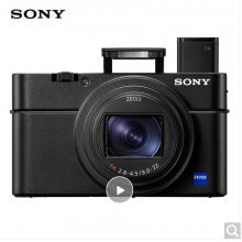 索尼（SONY）DSC-RX100M6 黑卡數(shù)碼相機(jī) 1英寸大底（蔡司24-200mm F2.8-4.5鏡頭 4K視頻 觸摸對焦 黑卡6）