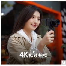 索尼（SONY）DSC-RX100M5A 黑卡數碼相機 Vlog視頻 1英寸大底（蔡司鏡頭 高速對焦 4K視頻 黑卡5A）