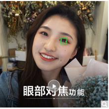 索尼（SONY）DSC-RX100M5A 黑卡數碼相機 Vlog視頻 1英寸大底（蔡司鏡頭 高速對焦 4K視頻 黑卡5A）