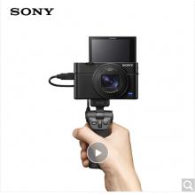 索尼（SONY）DSC-RX100M7G 黑卡數(shù)碼相機 Vlog視頻手柄套裝（24-200mm蔡司鏡頭 4K視頻 RX100 VII/黑卡7）