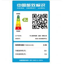 TCL  BCD-455WBEPFC2格雅金 變頻風冷法式多門冰箱 節(jié)能靜音