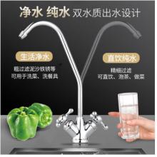 海爾（Haier）家用凈飲套裝 400G無(wú)桶大流量微廢水純水機(jī)HRO4H56-3+壁掛式管線機(jī)溫?zé)嵝虷GR1901B