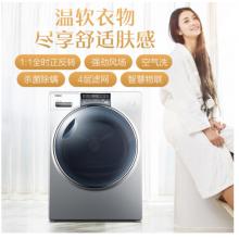 海爾（Haier）10公斤滾筒熱泵烘干機(jī)  干衣機(jī) 節(jié)能 高精度傳感 纖合烘衣機(jī)HBNS100-Q986U1