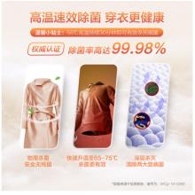海爾（Haier)8KG滾筒烘干機(jī) 熱泵干衣機(jī)家用 節(jié)能 智能WiFi 烘衣機(jī)GDNE8-A686U1