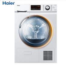 海爾（Haier）烘干機(jī) 熱泵式9公斤家用干衣機(jī)風(fēng)干滾筒式56度低溫烘干大容量除菌除螨除祛味 GBNE9-A636 白色
