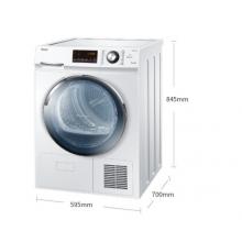 海爾（Haier）烘干機 熱泵式9公斤家用干衣機風干滾筒式56度低溫烘干大容量除菌除螨除祛味 GBNE9-A636 白色