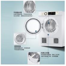 海爾(Haier) 烘干機(jī) 7公斤 滾筒干衣機(jī) 衣干即停 速干免熨燙 內(nèi)筒正反轉(zhuǎn) EGDZE7F 瓷白色