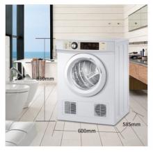海爾(Haier)7公斤衣物烘干機(jī) 速干衣 全自動(dòng)滾筒式 干衣機(jī) 衣干即停 EGDZE7F
