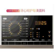 海爾（Haier）烘干機 冷凝式 干衣機 9公斤大容量 即烘即穿 防皺免熨 GDNE9-818