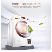 海爾（Haier）9公斤滾筒冷凝式烘干機 干衣機 GDNE9-636   9公斤