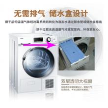 海爾（Haier）烘干機(jī) 干衣機(jī)9公斤滾筒冷凝式衣干即停排水式非排氣除味除螨除菌GDNE9-636