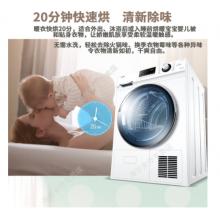 海爾（Haier）烘干機(jī) 干衣機(jī)9公斤滾筒冷凝式衣干即停排水式非排氣除味除螨除菌GDNE9-636