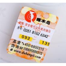 啄木鳥(niǎo) DVD-R 16速 4.7G 可打印系列 桶裝 50片 刻錄盤