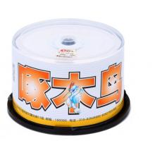 啄木鳥(niǎo) DVD-R 16速 4.7G 可打印系列 桶裝 50片 刻錄盤