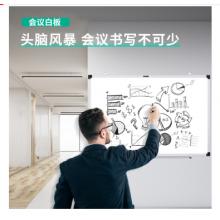 得力（deli) 40*60cm易擦磁性辦公教學(xué)會(huì)議掛式 白板懸掛式 寫字板小白板黑板33136