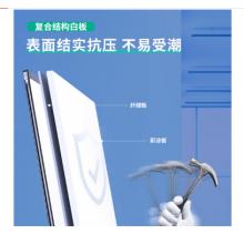 得力（deli) 40*60cm易擦磁性辦公教學(xué)會(huì)議掛式 白板懸掛式 寫字板小白板黑板33136